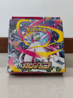 Mega Symphonia [M1S] Shrinked Booster Box