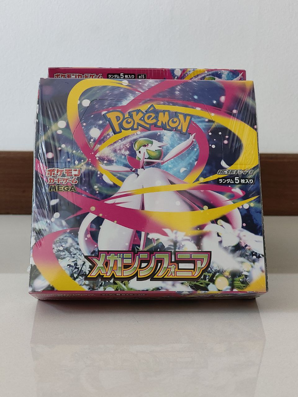 Mega Symphonia [M1S] Shrinked Booster Box