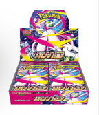 Mega Symphonia [M1S] Shrinked Booster Box
