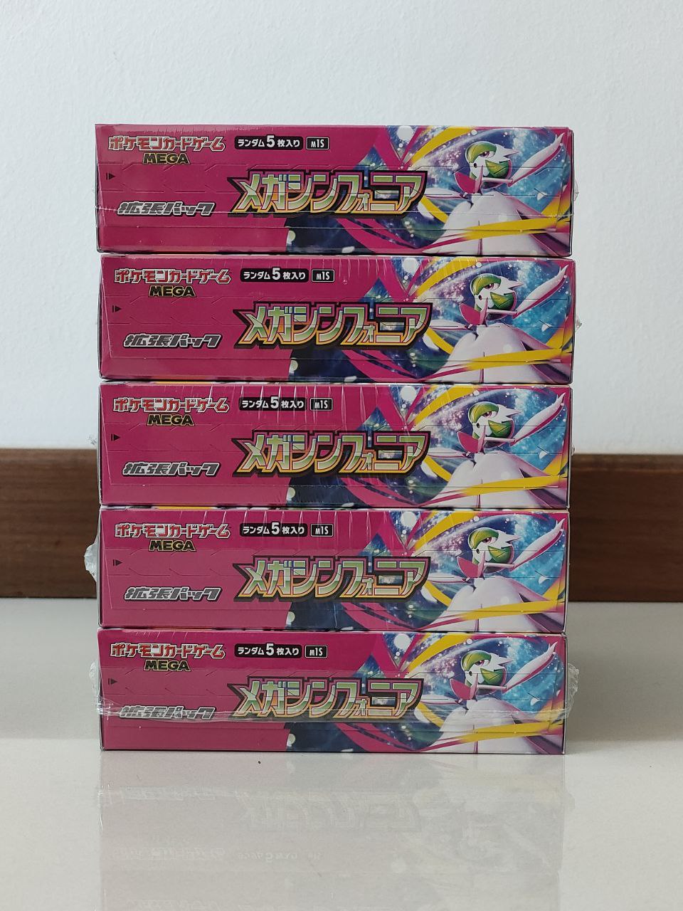 Mega Symphonia [M1S] Shrinked Booster Box